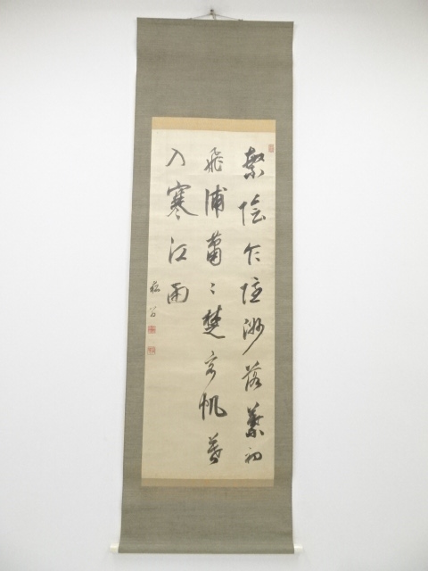 JAPANESE HANGING SCROLL / HAND PAINTED / POEM / BY SUOU NUKINA